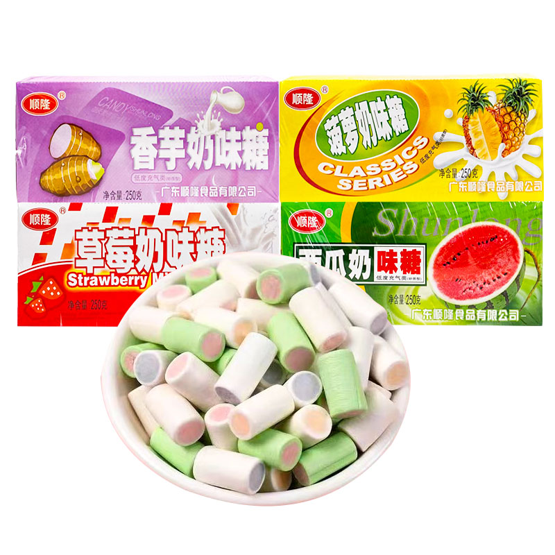顺隆奶味糖香芋味菠萝草莓西瓜混合味夹心奶糖90后怀旧零食