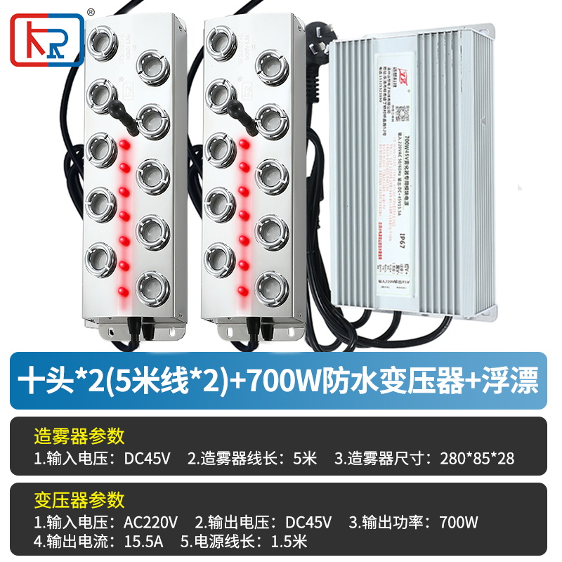 超声波雾化器八十头雾化板鱼池水雾造雾器烟雾器雾化加湿水景造雾