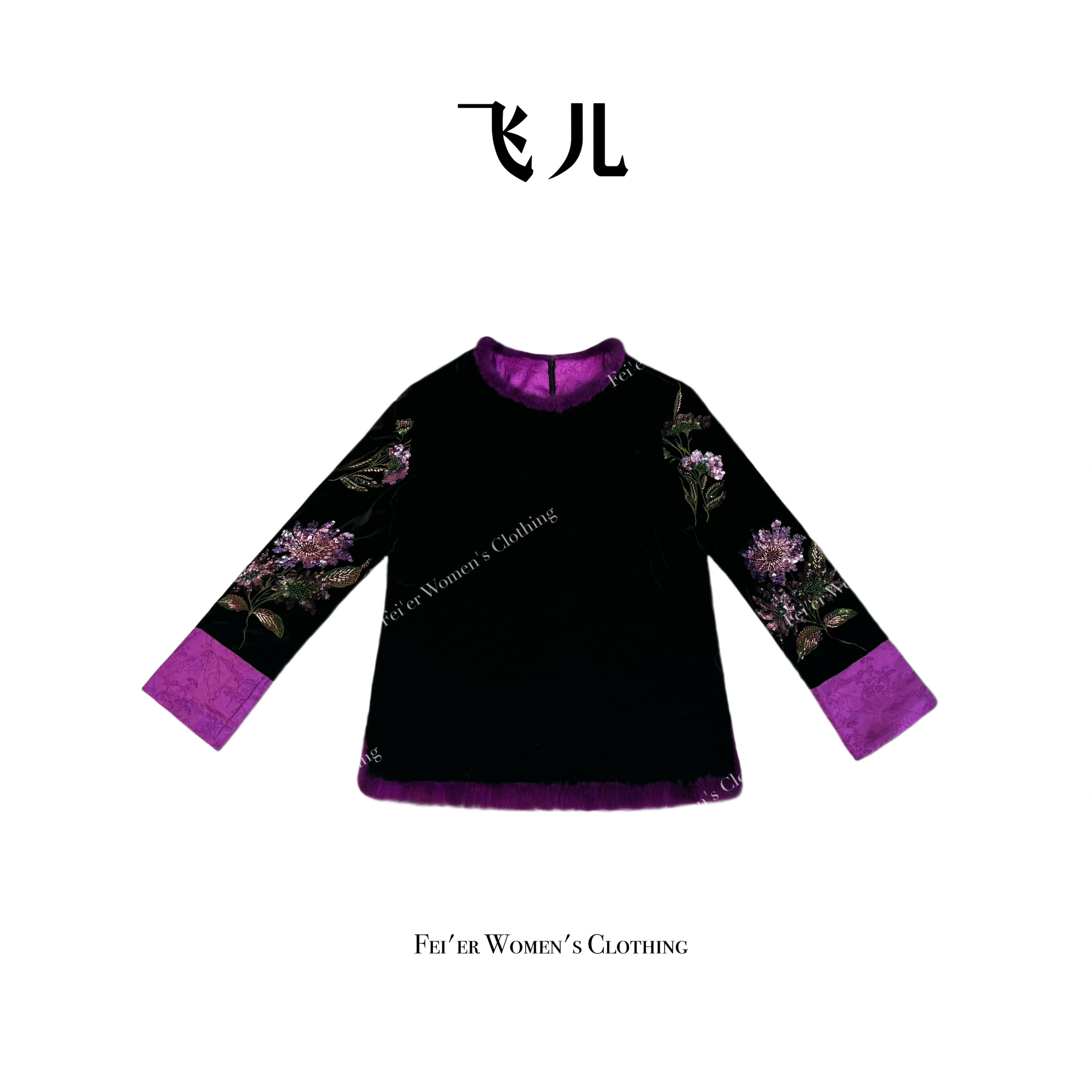 飞儿【心心相印】时尚轻奢拼接设计感国风紫色打底棉服