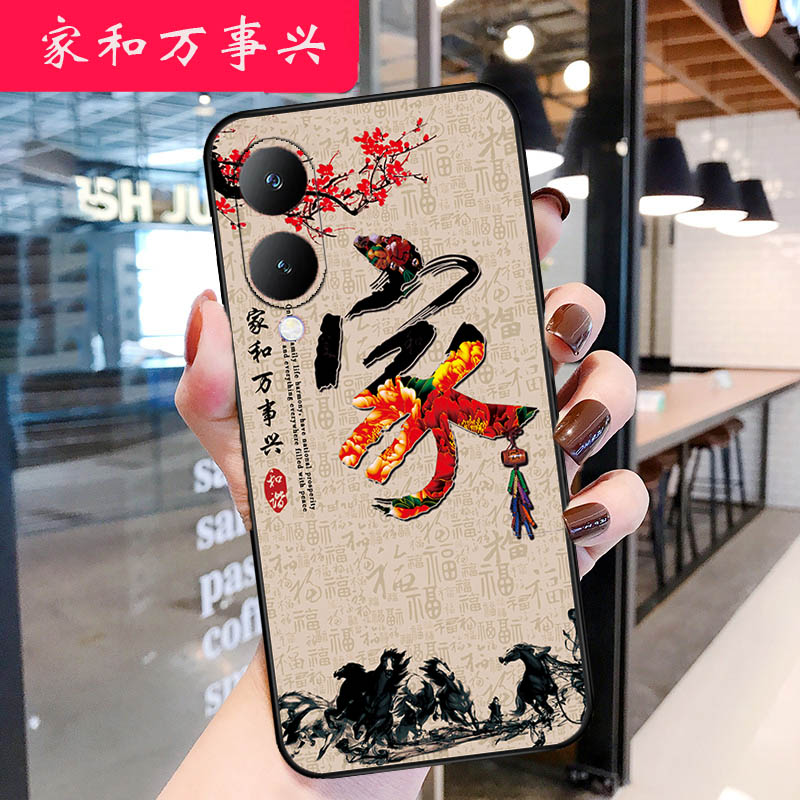 vivoy36手机壳V2318A全包边防摔硅胶软壳男女新款潮流磨砂个性网