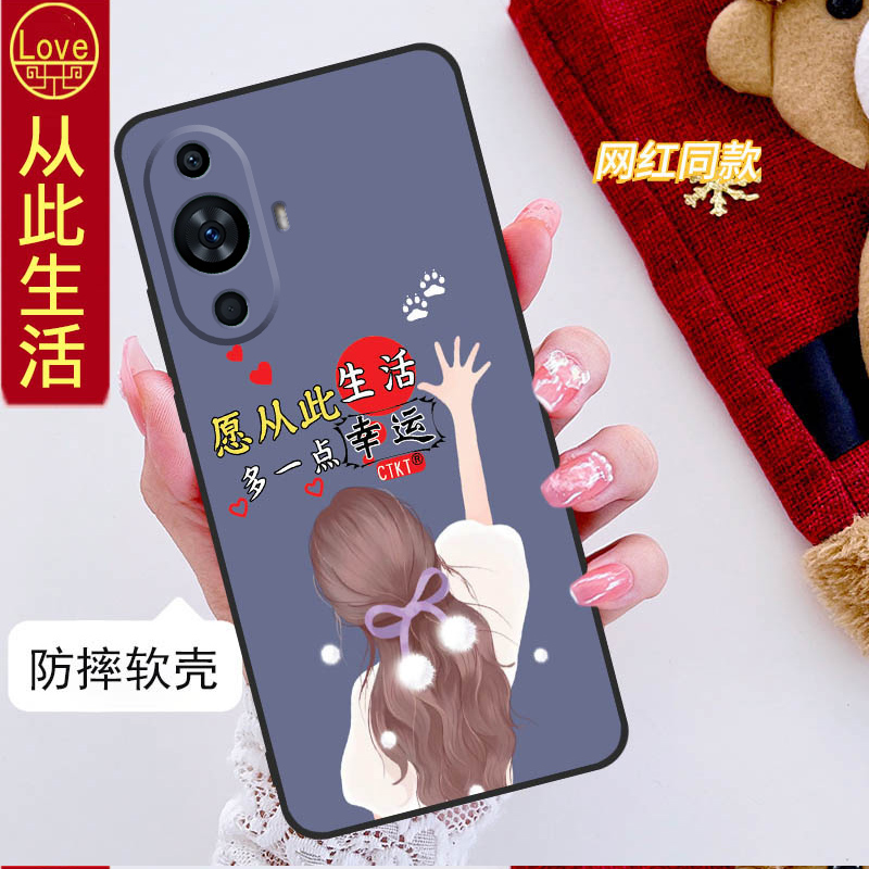 华为nova12活力版手机壳FiN-AL60全包防摔网红男女新年款龙网红