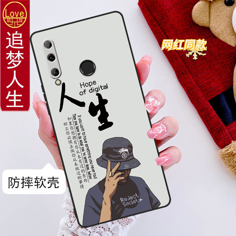 适用华为荣耀20i手机壳华为全包防摔男女新款HRY-AL00Ta磨砂