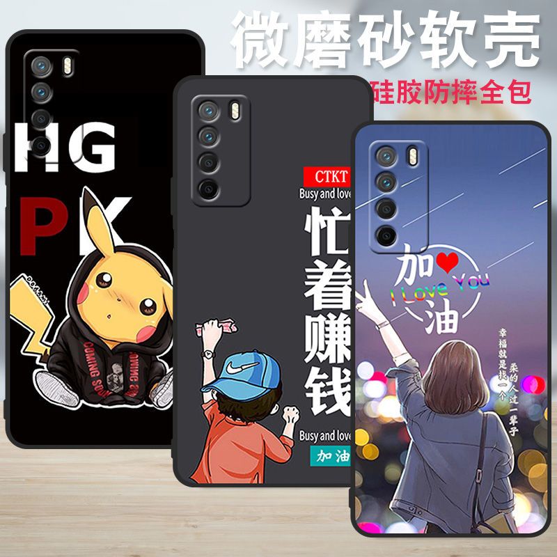 华为荣耀play4手机壳男女新款TNNH-AN00全包防摔硅胶软壳磨砂套