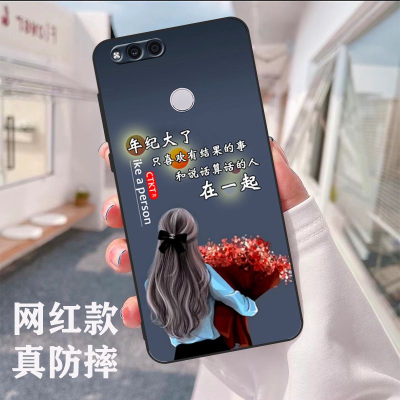 华为荣耀畅玩7X手机壳套男女款全包边方式硅胶软壳honor7x钢化膜