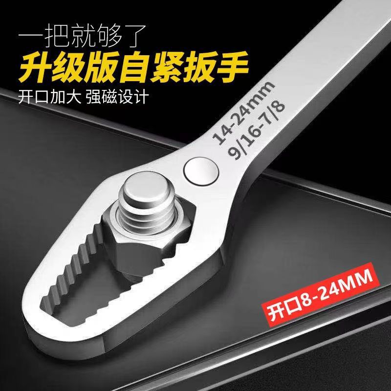 省力多功能梅花扳手家用维修工厂拆装双头六角活动呆扳子耐用便携