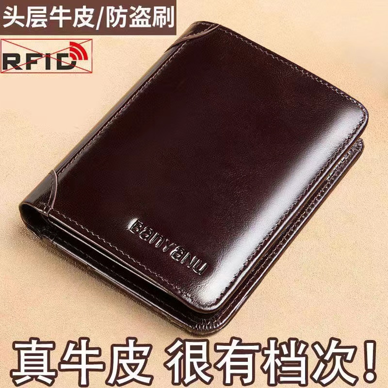男士钱包新款真皮短款潮牌牛皮多功能男式皮夹可折叠大容量皮钱包