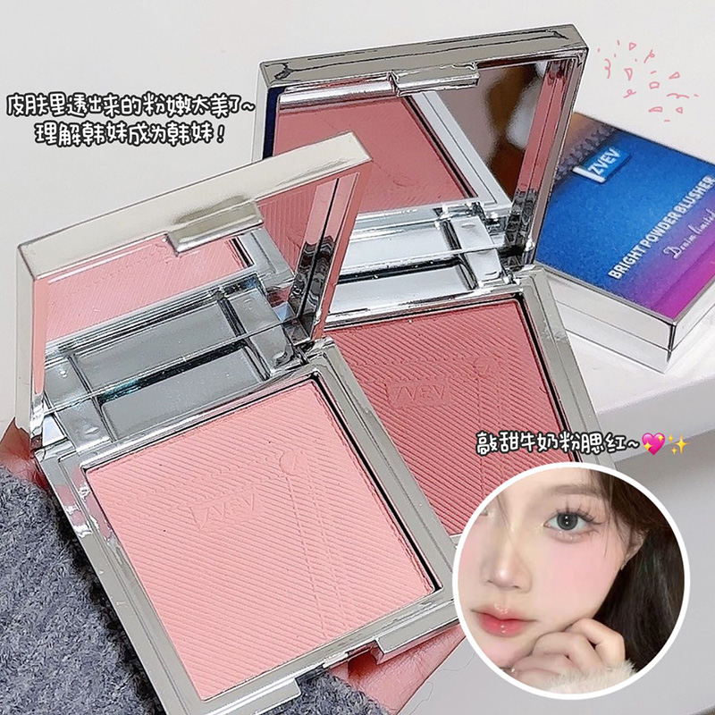 ZVEV亮彩腮红粉嫩低饱和哑光氛围感少女感胭脂提升气色推荐新手党