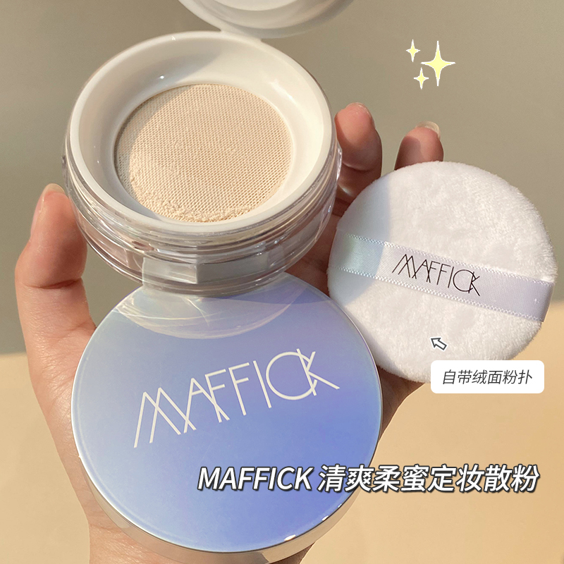 【性价比好物】MAFFICK清爽柔蜜定妆散粉不脱妆蜜粉清透哑光推荐