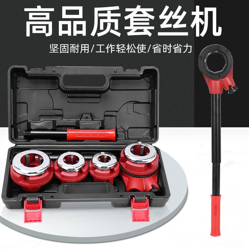 手动套丝机开牙机开丝扳手管道工具水管套丝62型镀锌钢管管道工具