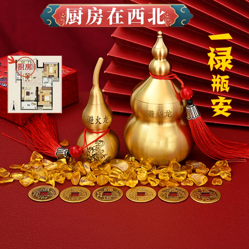 【老师推荐】黄铜避火龙瓶创意家居摆件厨房在西北复古工艺品摆设