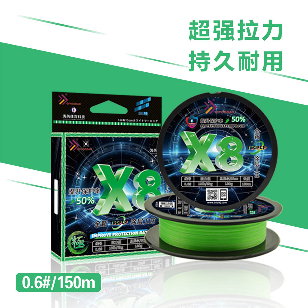捌體涛芮8编PE线鱼线强拉力耐磨顺滑远投100米150米200米300米
