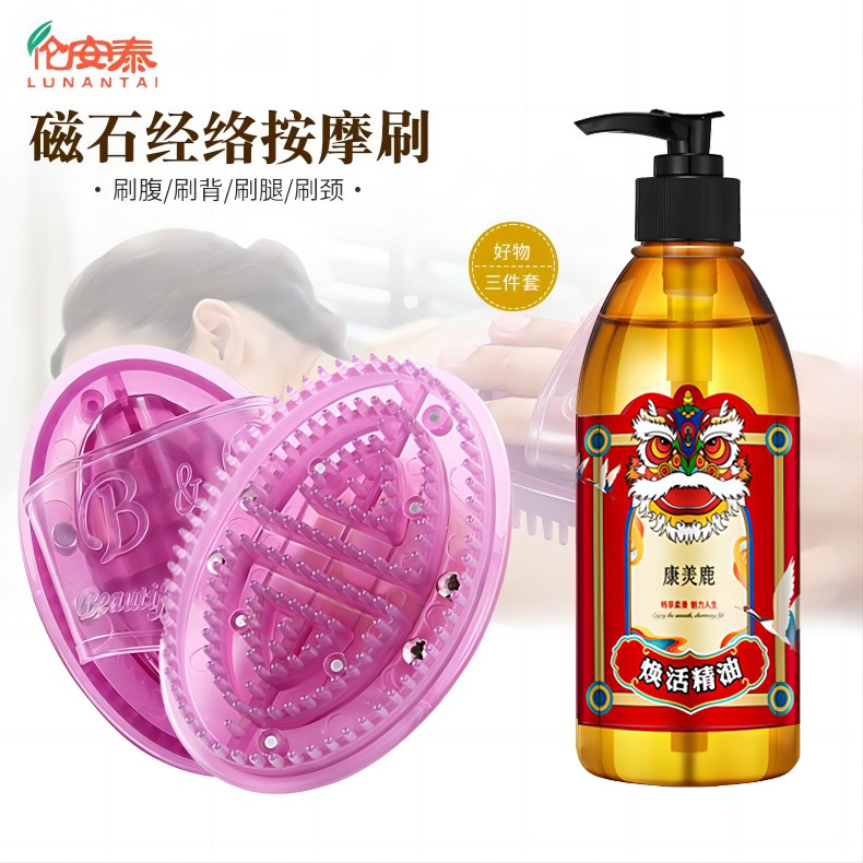 【娟姐专属】磁石经络按摩刷肚子肩颈背腿部锻炼身体全身通用按摩刷