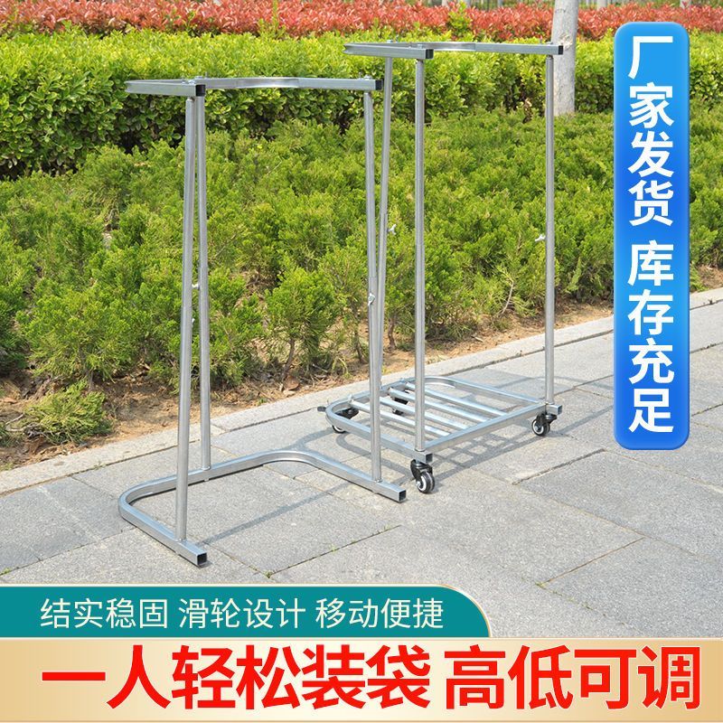 农用撑袋器高低可调移动编织袋撑袋器家用装袋神器装粮工具灌袋器