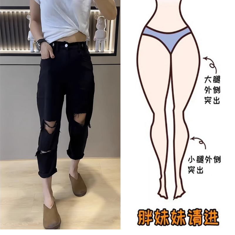 大码黑色破洞牛仔裤女夏直筒老爹裤微胖腿粗屁股大显瘦裤子乞丐裤