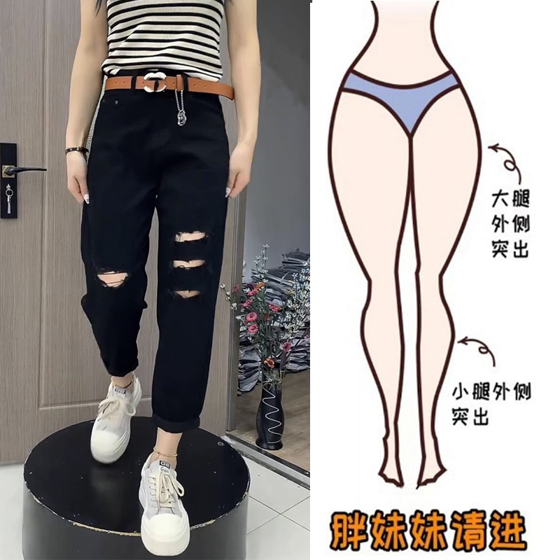 黑色破洞牛仔裤女夏季薄款大码微胖mm梨形身材腿粗屁股大显瘦裤子