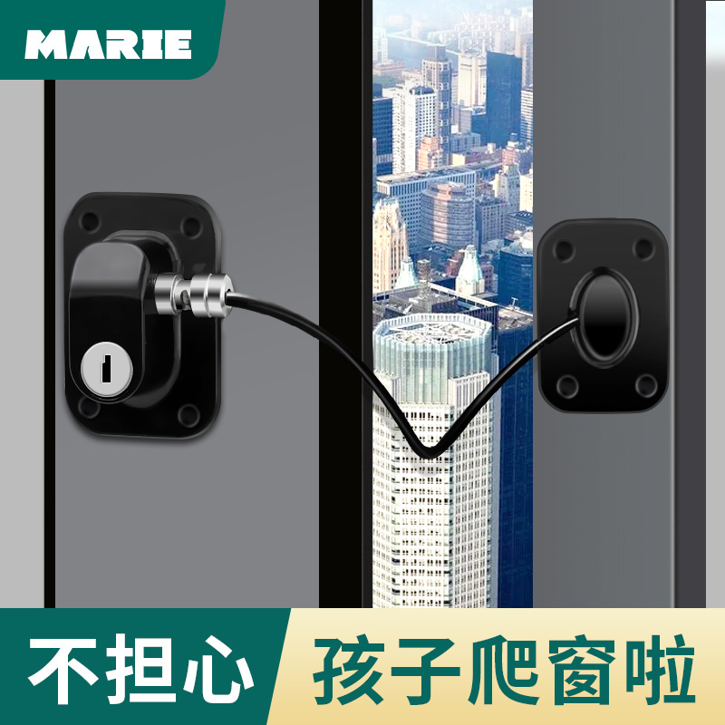 窗户卡扣锁扣平开窗限位器推拉门铝合金防护防盗儿童门纱窗安全锁