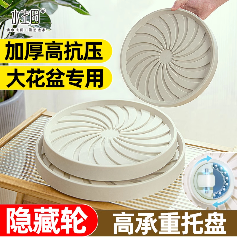 带轮大花盆托盘移动垫透气底座托盘加厚承重树脂接水盘托盘花盆底