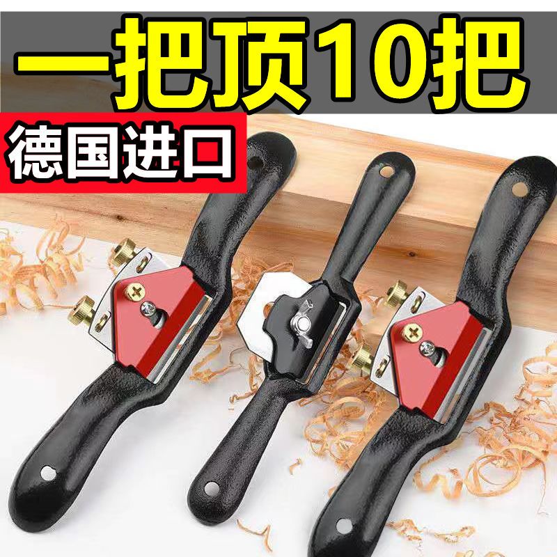 苏宜德国木工鸟刨一字修边可调节进口手推刨子木匠手工工具diy木