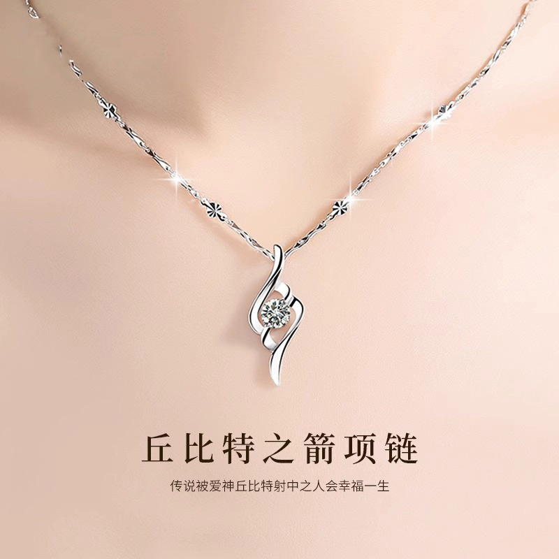 坠链均足银 999足银项链女丘比特之箭轻奢圣诞情人节礼物送女友
