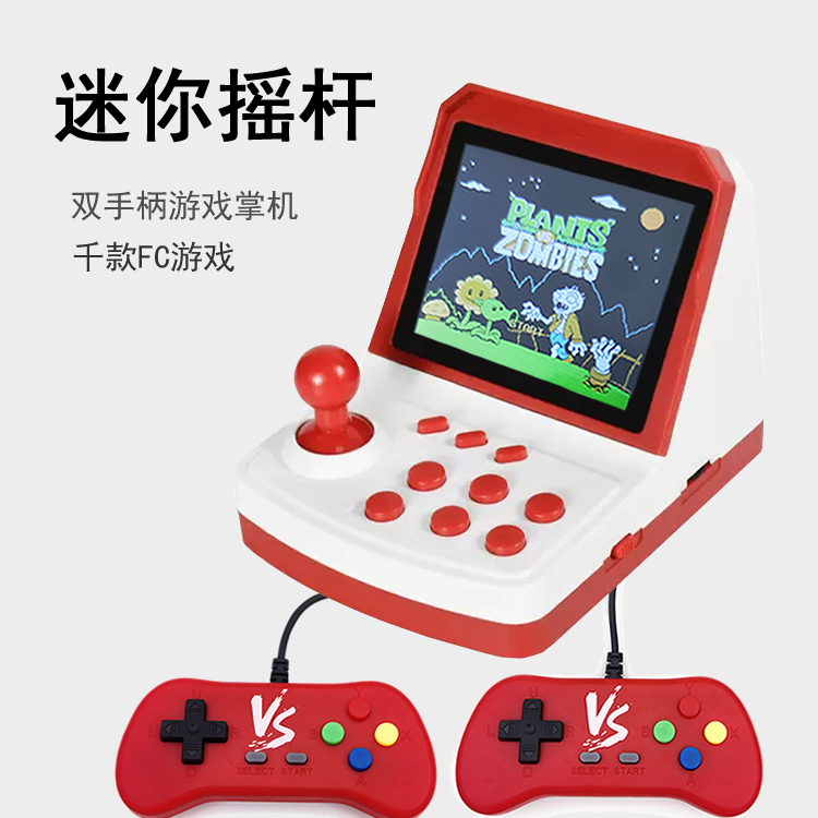 迷你摇杆FC游戏机复古怀旧掌机植物大战僵尸电子玩具双人双手柄