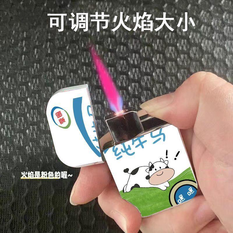 (酷鼠火机）纯牛马红色火焰打火机个性创意送男个性搞怪潮玩个性