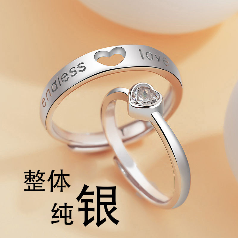 925银戒指 纯银时尚男女情侣款戒指520结婚对戒送女友求婚礼物
