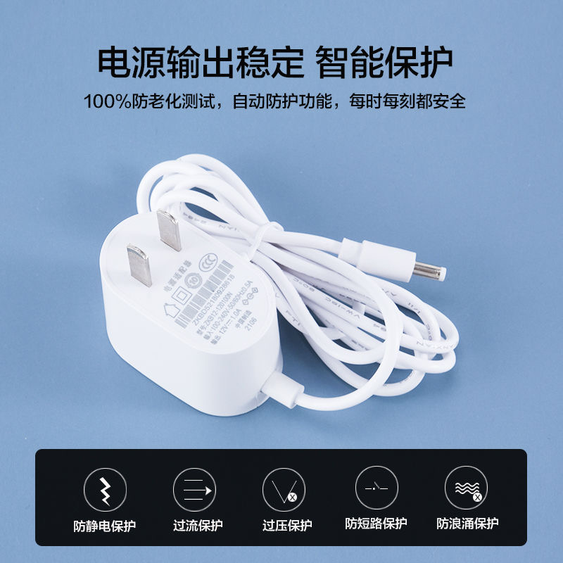 适用原装天猫精灵M1方糖RC,IN糖2,M1智能音箱C1充电器电源线配器