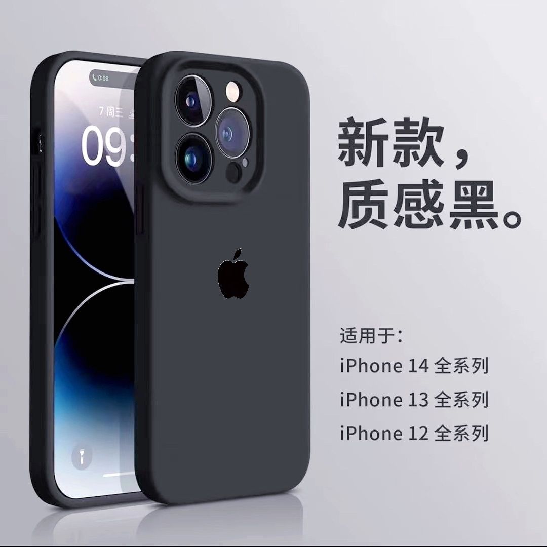 纯黑色磨砂硅胶适用苹果17promax手机壳iPhone16精孔14防摔13男女