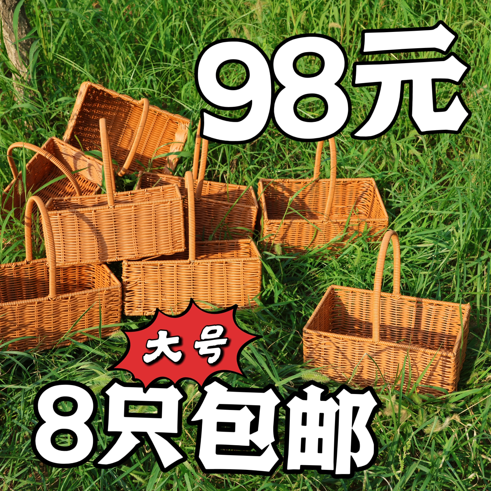 月子蝴蝶兰鸡蛋手提花篮仿藤编手提篮月子蝴蝶兰鸡蛋篮子水果篮