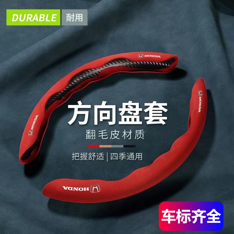 汽车方向盘套 车载专用方向盘卡套 四季通用 防滑防汗方向盘小标