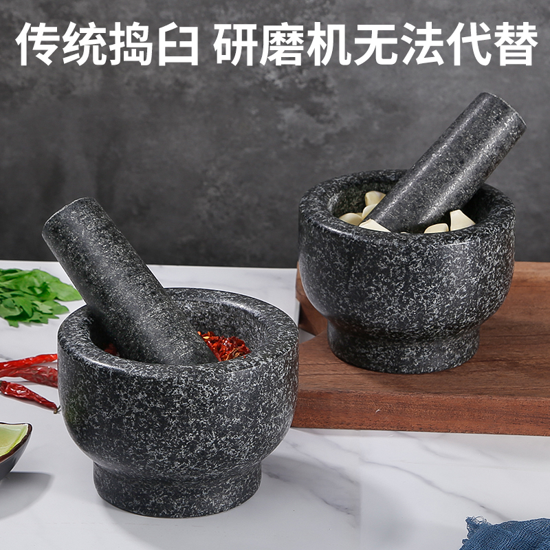 老式石臼捣蒜器石盅花岗岩蒜臼子手动擂钵蒜泥中药辅食辅食研磨碗
