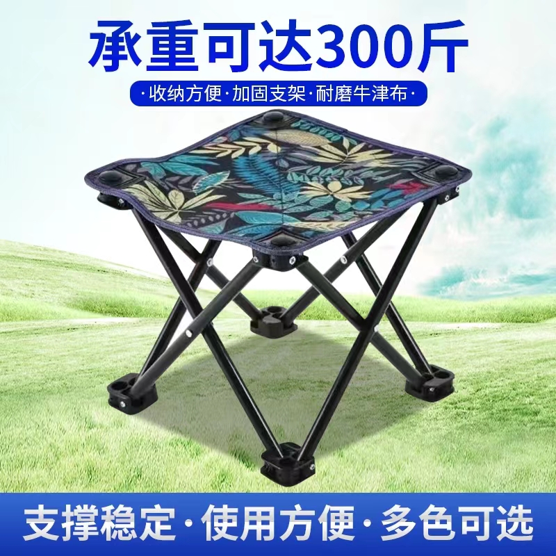 户外折叠桌椅便携式露营桌椅小马扎折叠凳子美术生加厚超轻钓鱼凳