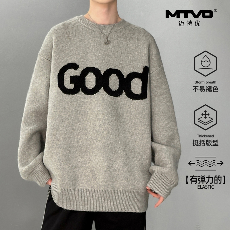 MTVO迈特优秋冬复古圆领毛衣宽松百搭慵懒潮流高级针织男上衣8805
