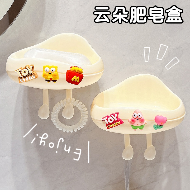 肥皂沥水盒壁挂式免打孔家用可爱卡通学生宿舍浴室墙上香皂置物架