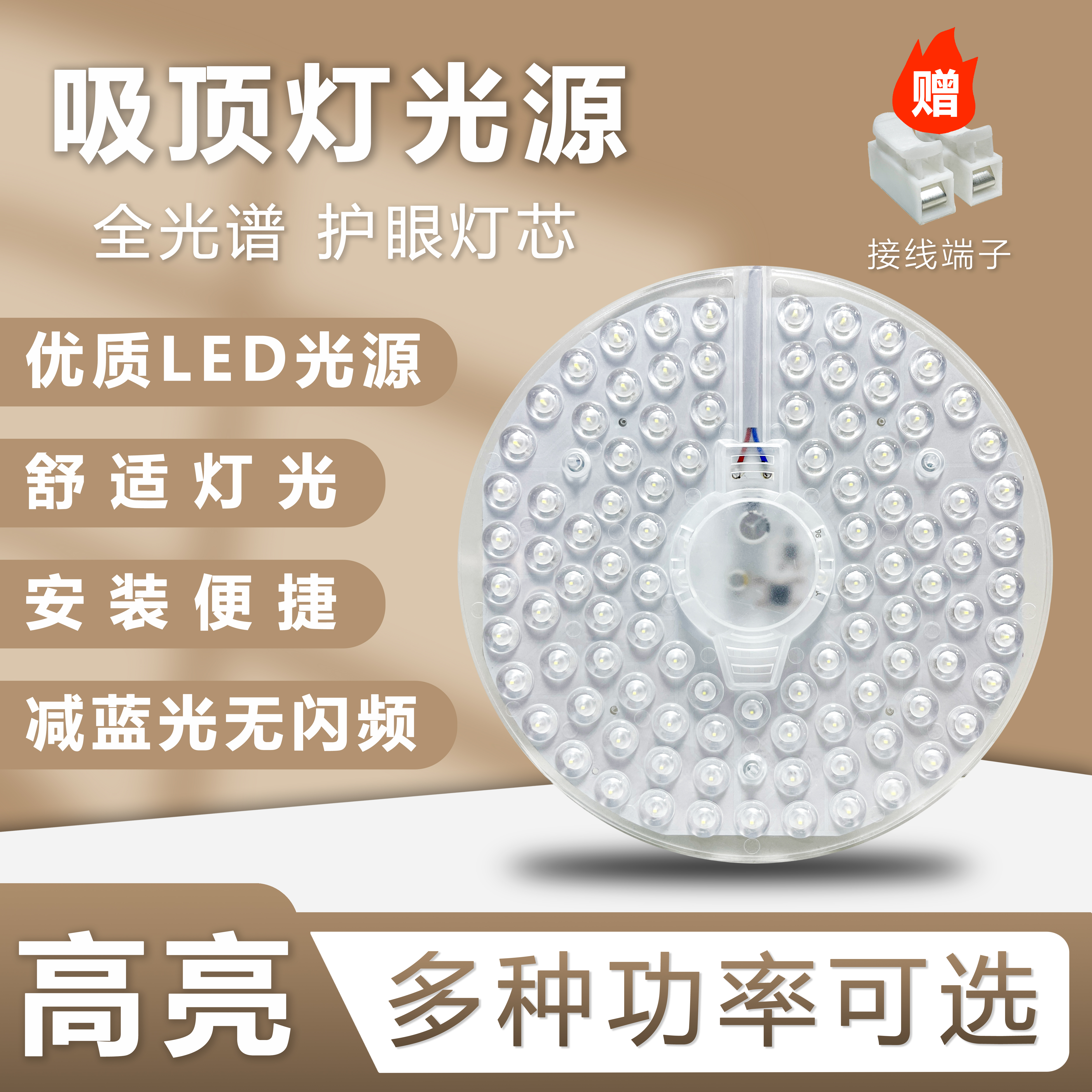 超亮免打孔LED灯圆形LED吸顶灯芯LED磁吸节能灯吸顶灯led灯芯