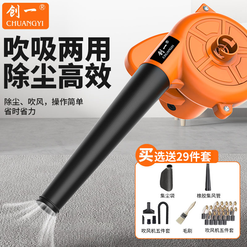 工业吹风机大功率除尘小型鼓风机电脑清灰清灰枪强力工业用吸尘器