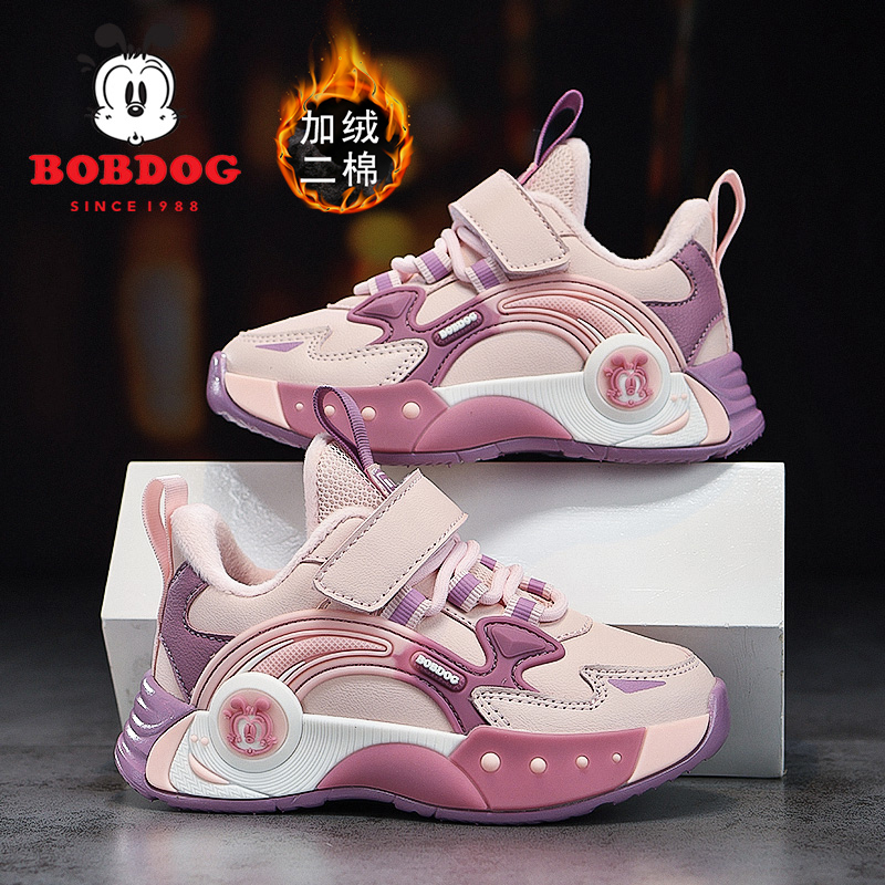 巴布豆女童棉鞋2025秋冬季新款时尚休闲加绒保暖二棉儿童运动鞋子