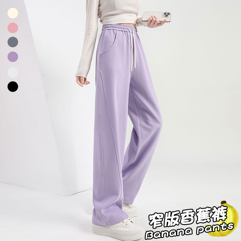 窄版香蕉裤女春秋季2024新款美式休闲弯刀卫裤紫色高腰显瘦阔腿裤