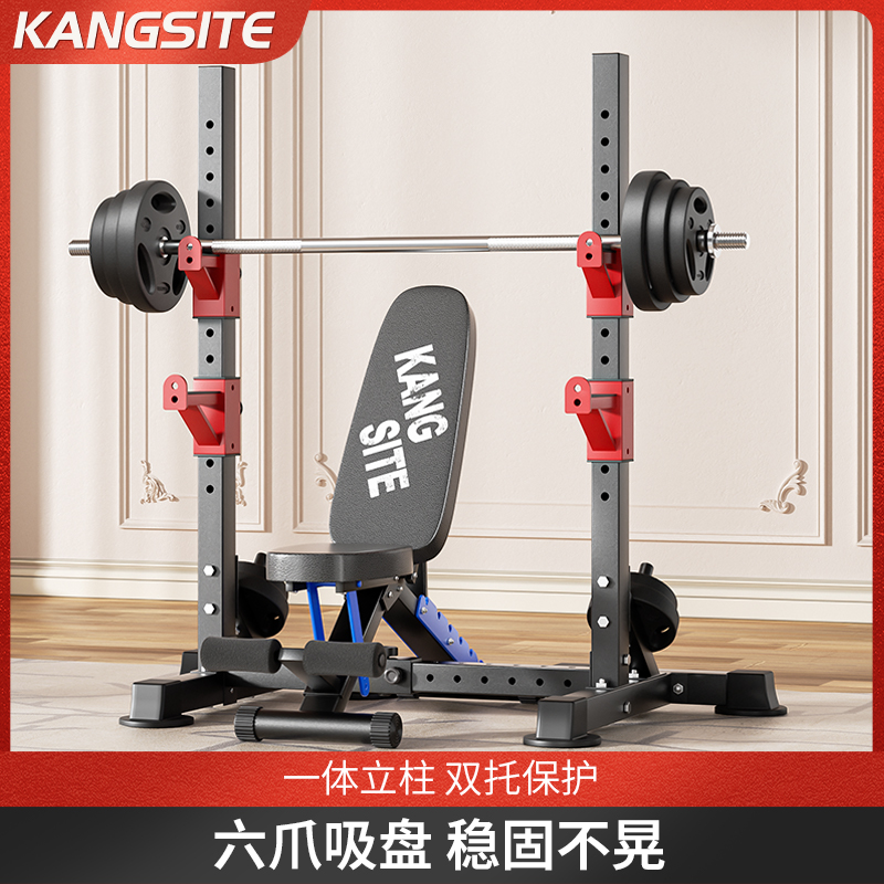 康斯特深蹲架杠铃架家用卧推架一体组合可调节健身举重床架子器材