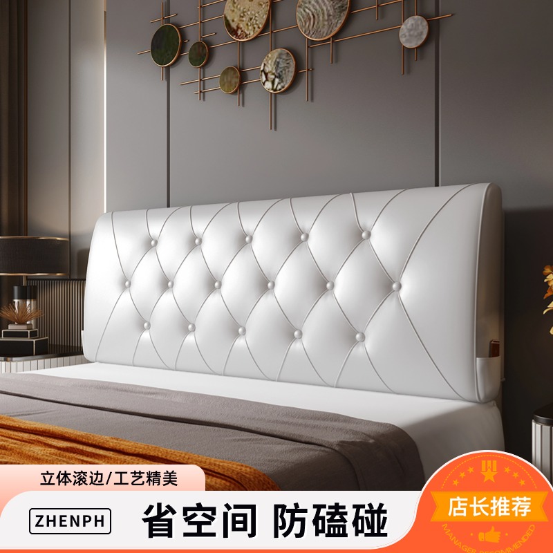 枕畔花床头软包靠垫靠枕床头靠背垫防撞靠背枕卧室简约皮质大套罩