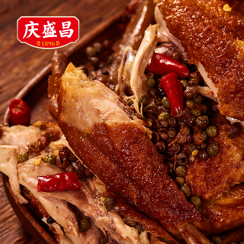 庆盛昌椒麻鸡正宗500g整只椒香浓郁三黄鸡开袋即食烧烤下酒TZ