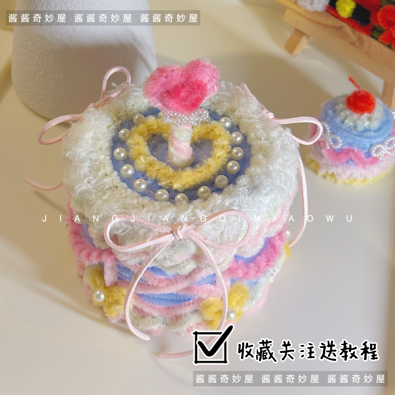 芭蕾蛋糕盒扭扭棒材料包DIY生日手工礼物许愿礼物盒情侣团建