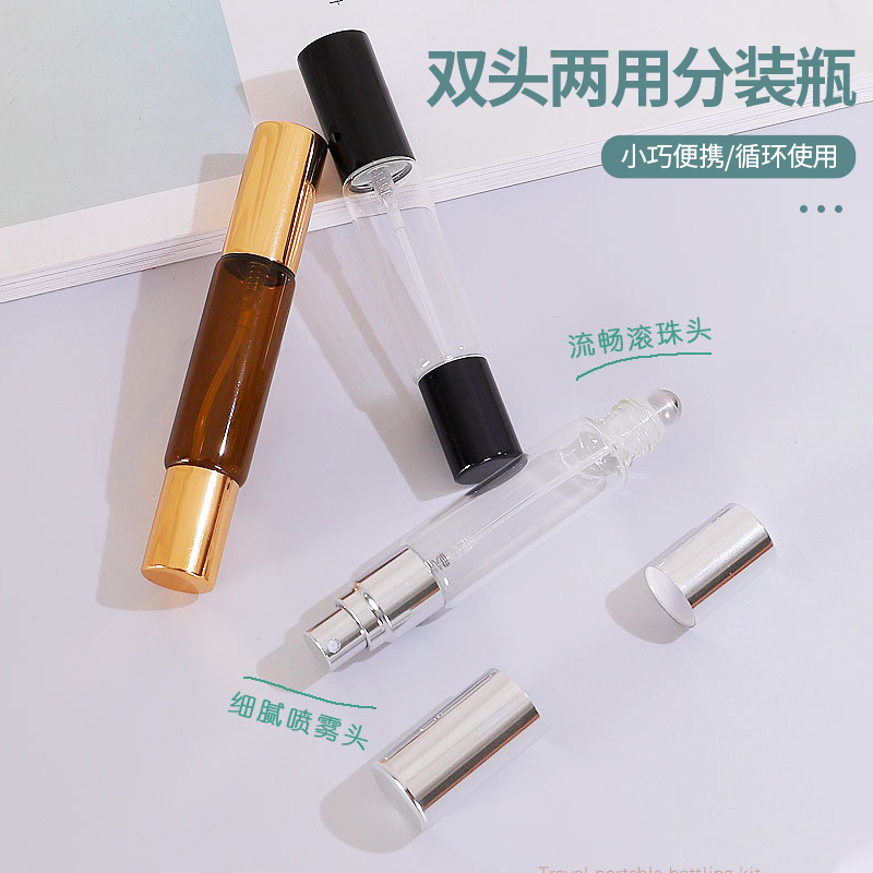 双头两用分装瓶喷雾细腻滚珠流畅易清洗小巧便携透茶色避光