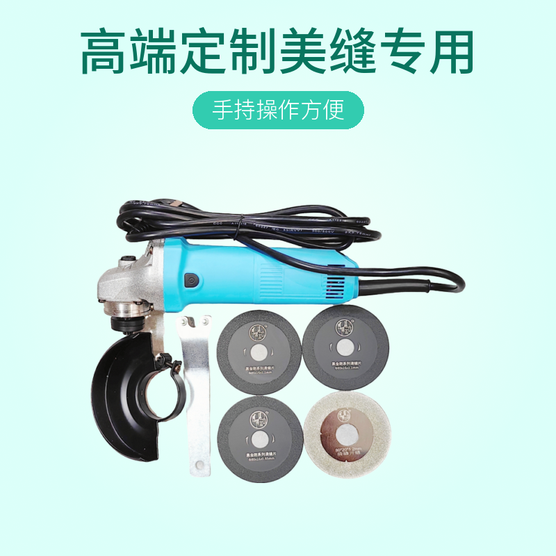 美缝专用定制无刷全铜大功率九档调速750瓦中型角磨机