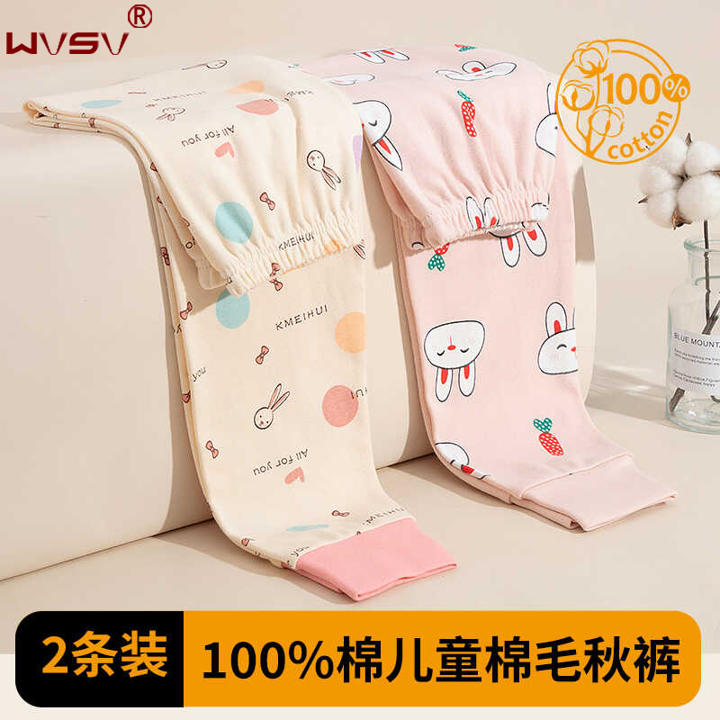 女童秋裤纯棉儿童线裤大中小童保暖裤内穿2024衬裤全棉睡裤棉毛裤