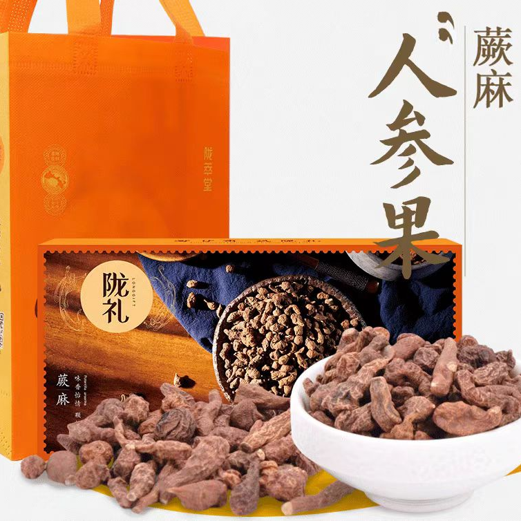 陇萃堂西北特产蕨麻 陇礼长铁盒/纸盒 礼盒装厥麻 甘肃特产 小袋