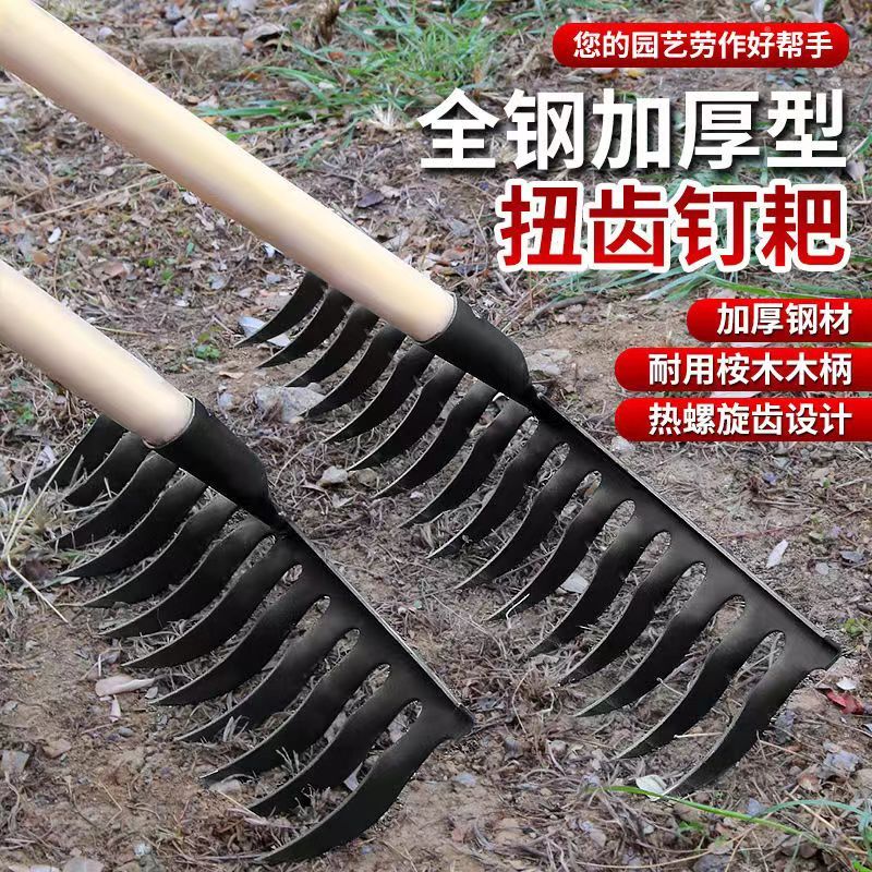 老式螺旋钉耙锰钢焊接农用多功能带木柄园艺钉耙淬火锻造手工锻打