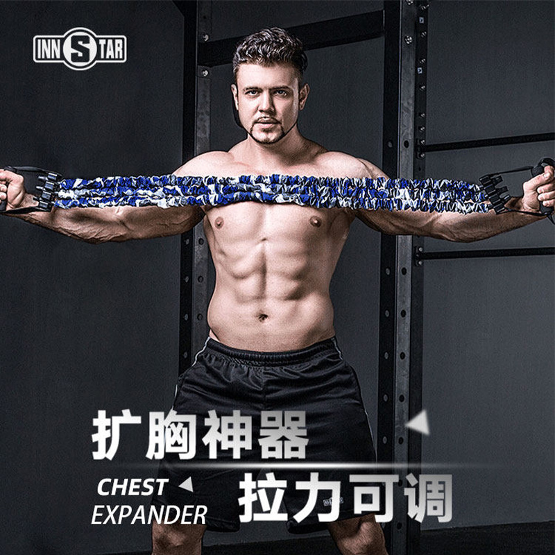 扩胸拉力器男士练胸弹力绳弹力带家用健身多功能拉力绳拉力器