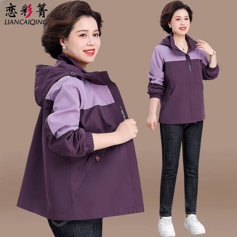 中年妈妈秋装外套2025新款中老年女装户外冲锋衣休闲风衣连帽夹克
