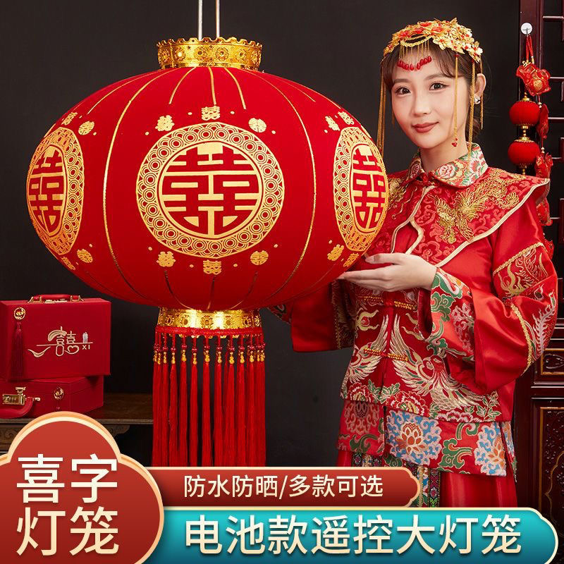 2026新款结婚喜字灯笼中式婚庆布置阳台大门院子装饰户外喜庆灯笼